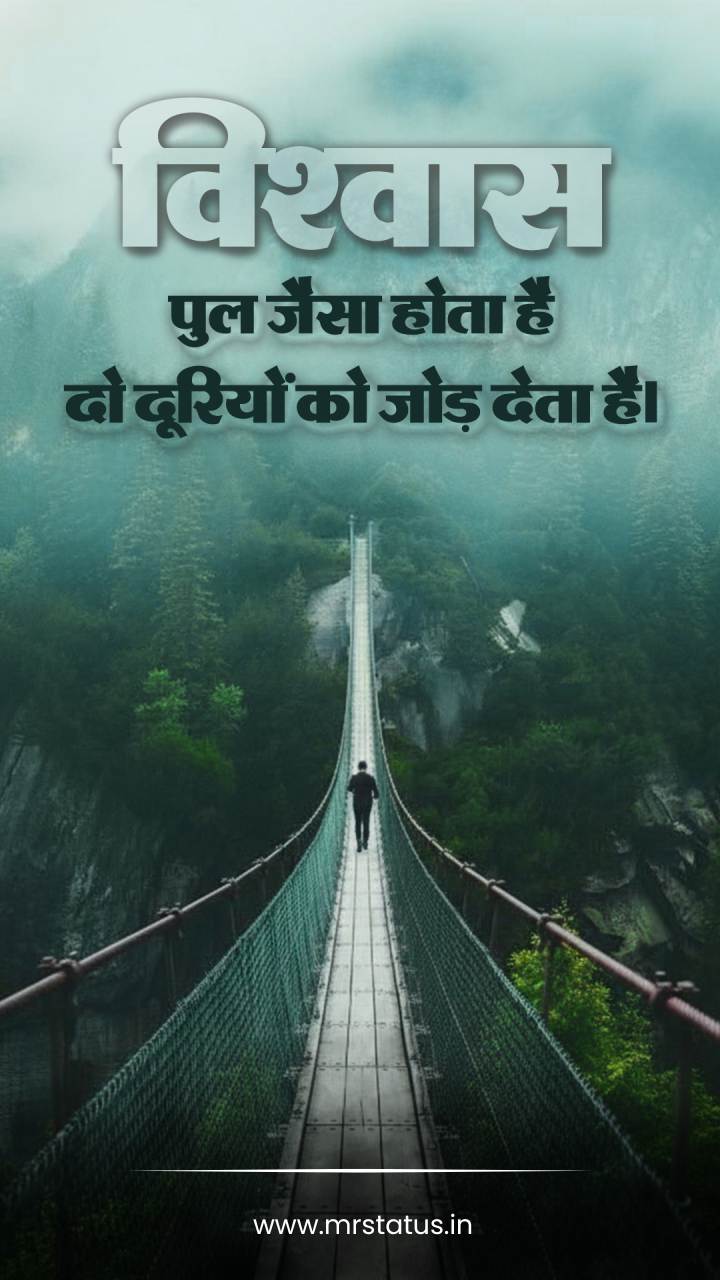 Download free status image